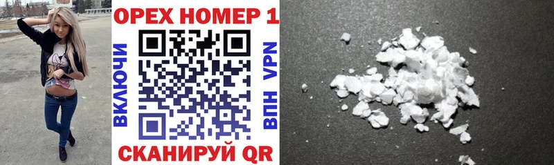 COCAIN 97%  хочу   Котельнич 