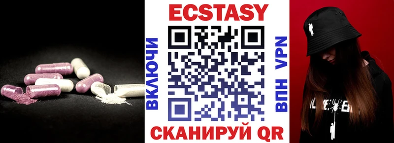 наркотики  Котельнич  Экстази 300 mg 