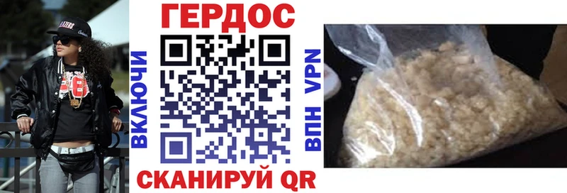 купить наркотик  OMG как зайти  ГЕРОИН хмурый  Котельнич 