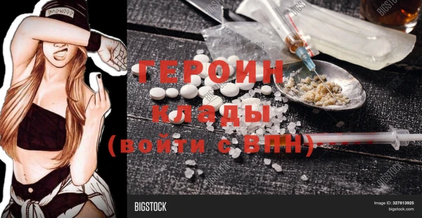 мефедрон мука Краснотурьинск