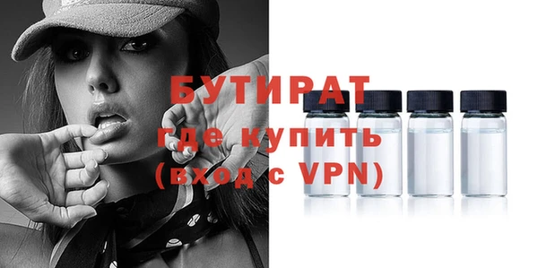 гидра Пересвет