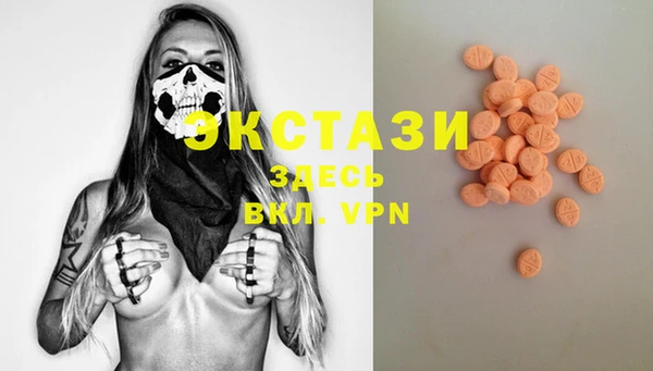 не бодяженный Пестово