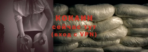 не бодяженный Пестово