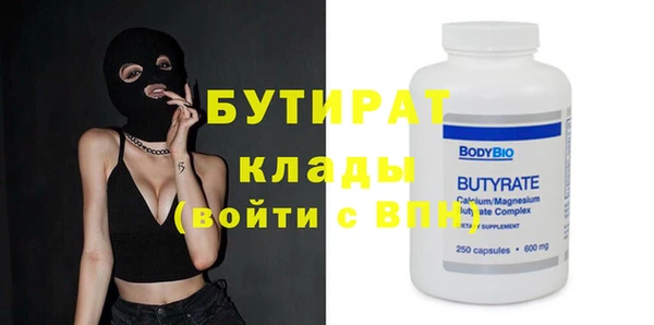 не бодяженный Пестово