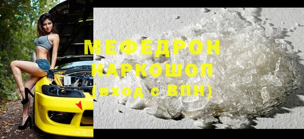 гидра Пересвет