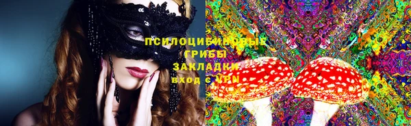 мефедрон VHQ Киреевск