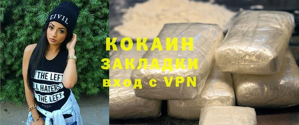 метамфетамин Осташков