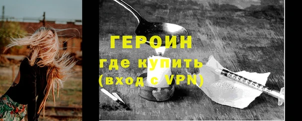 мефедрон VHQ Киреевск