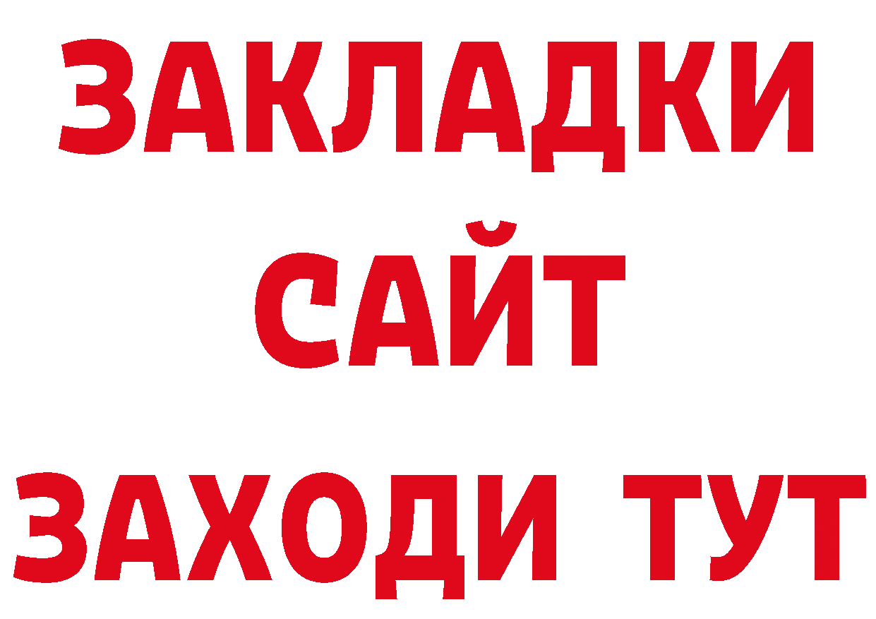 АМФ Розовый как войти нарко площадка кракен Котельнич