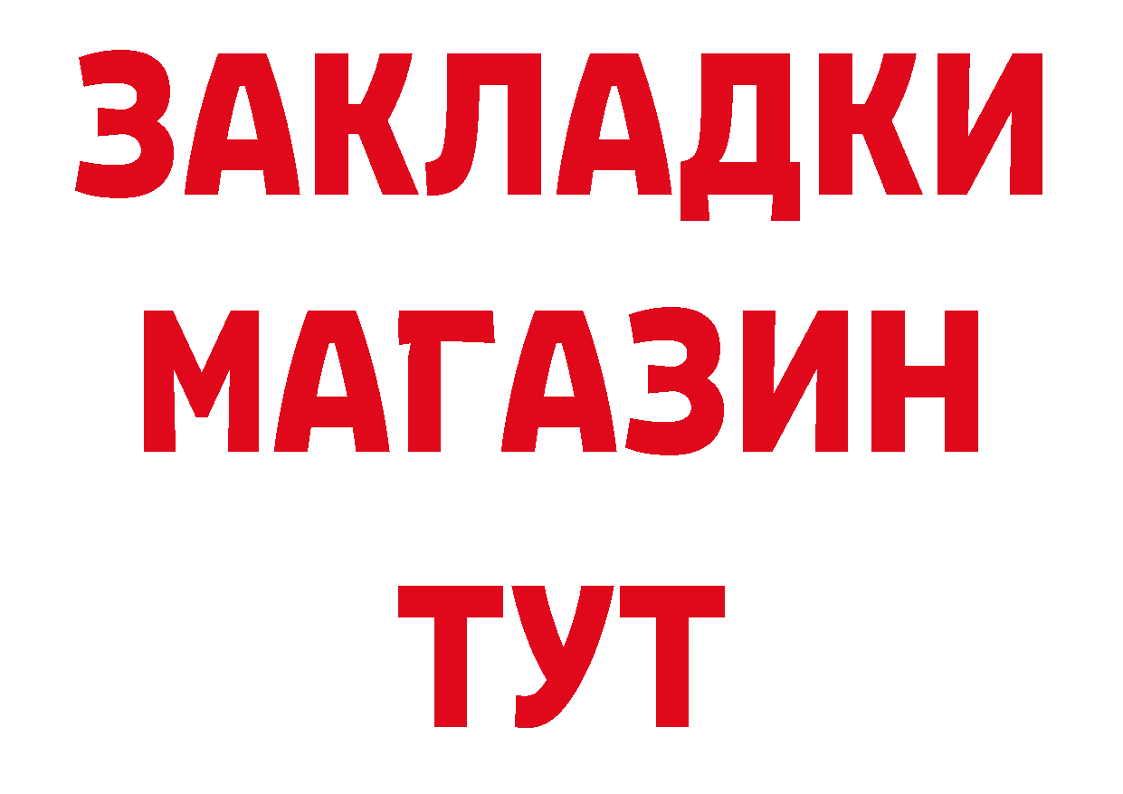 Как найти закладки? сайты даркнета какой сайт Котельнич