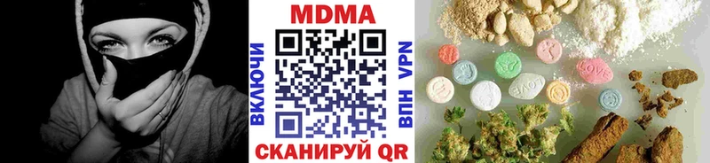 MEGA ONION  Котельнич  МДМА VHQ 
