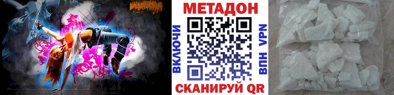 МЕТАДОН мёд  где найти наркотики  Котельнич 