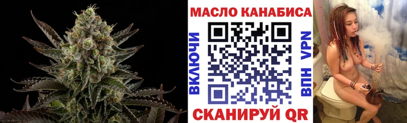 мега ONION Котельнич Дистиллят ТГК концентрат хочу